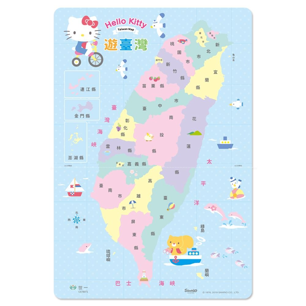 💕現貨💕《世一》HelloKitty遊臺灣拼圖【愛寶童衣舖】-細節圖2