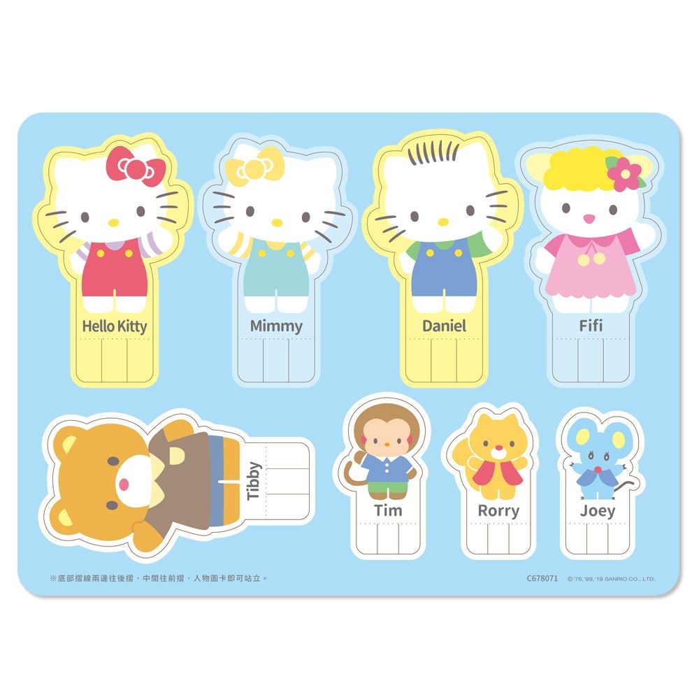 💕現貨💕《世一》HelloKitty遊臺灣拼圖【愛寶童衣舖】-細節圖7