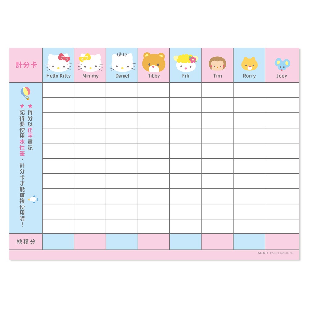 💕現貨💕《世一》HelloKitty遊臺灣拼圖【愛寶童衣舖】-細節圖8