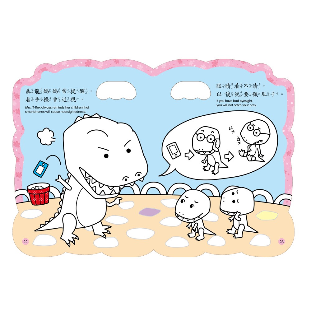 💕現貨💕《世一》手提著色本：恐龍【愛寶童衣舖】-細節圖5