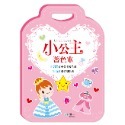 💕現貨💕《世一》手提著色本：小公主【愛寶童衣舖】-規格圖6