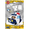 💕現貨💕萬聖節兒童派對裝扮面具 Crazy Halloween：警車立體大面具（速成版不用自己剪喔）【愛寶童衣舖】-規格圖8