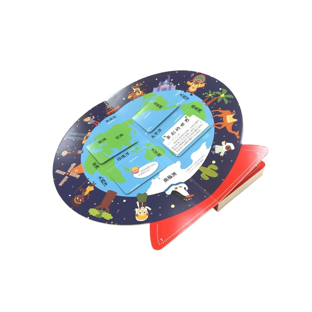 💕現貨💕《幼福》3D地球儀翻翻書：世界地圖大發現（地理知識遊戲書，內附貼紙）【愛寶童衣舖】-細節圖3