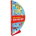 💕現貨💕《幼福》3D地球儀翻翻書：世界地圖大發現（地理知識遊戲書，內附貼紙）【愛寶童衣舖】-規格圖7