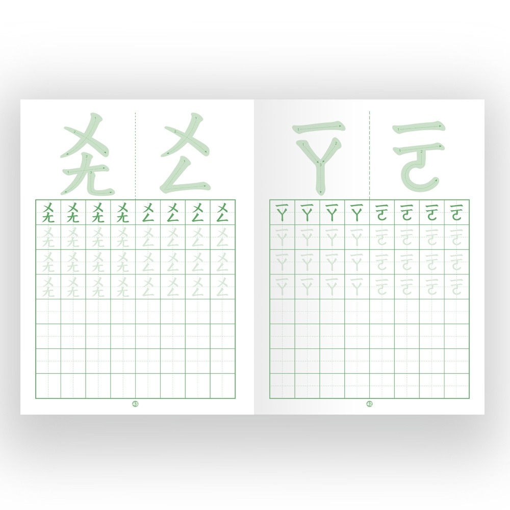 💕現貨💕《世一》注音符號練習簿【愛寶童衣舖】-細節圖5