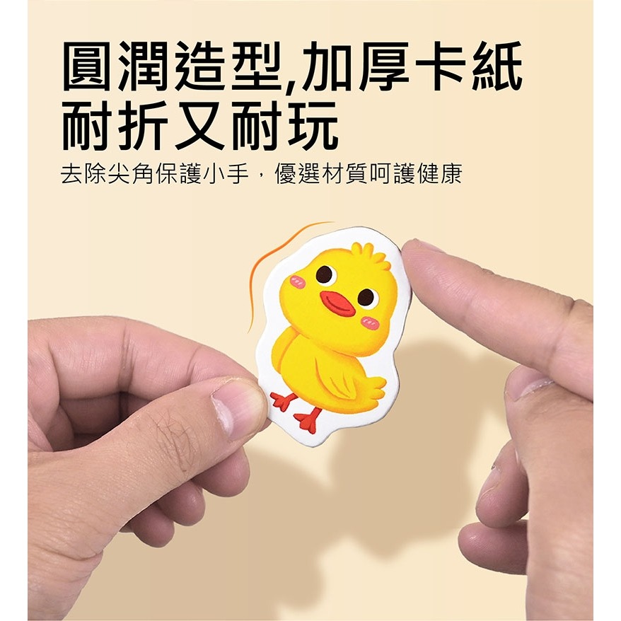 💕現貨💕《風車》幼幼認知拉頁貼貼書（全套4冊）【愛寶童衣舖】-細節圖6