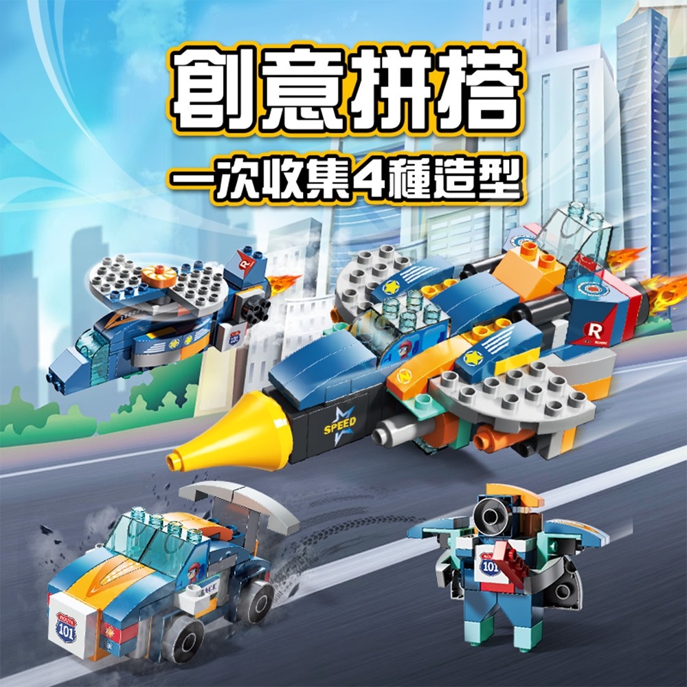 💕現貨💕《風車》星際奇航戰鬥機【愛寶童衣舖】-細節圖2