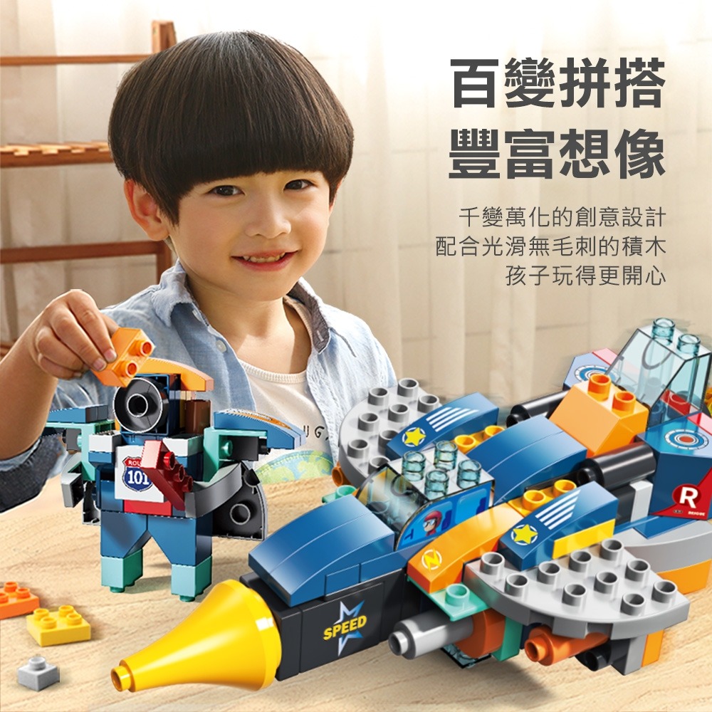 💕現貨💕《風車》星際奇航戰鬥機【愛寶童衣舖】-細節圖3