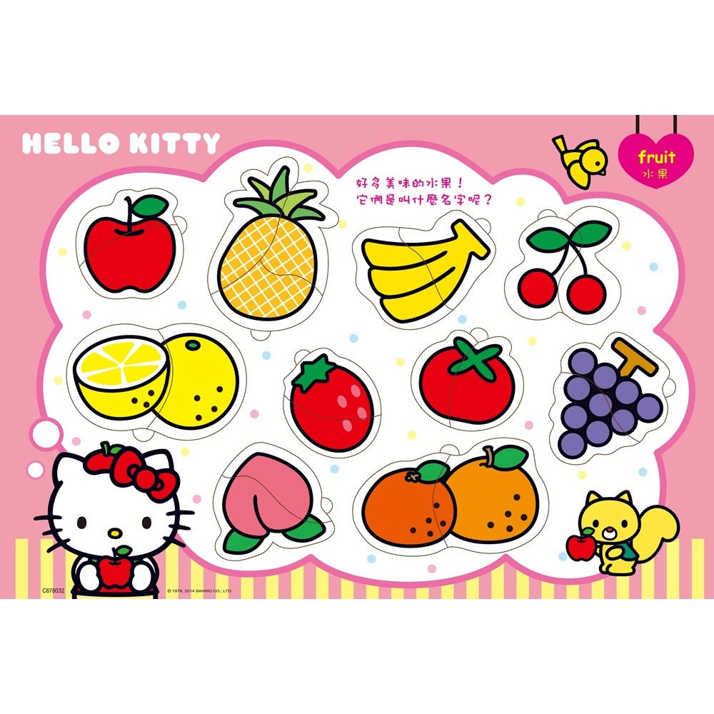 💕現貨💕《世一》Hello Kitty美味的水果嵌入拼圖【愛寶童衣舖】-細節圖2