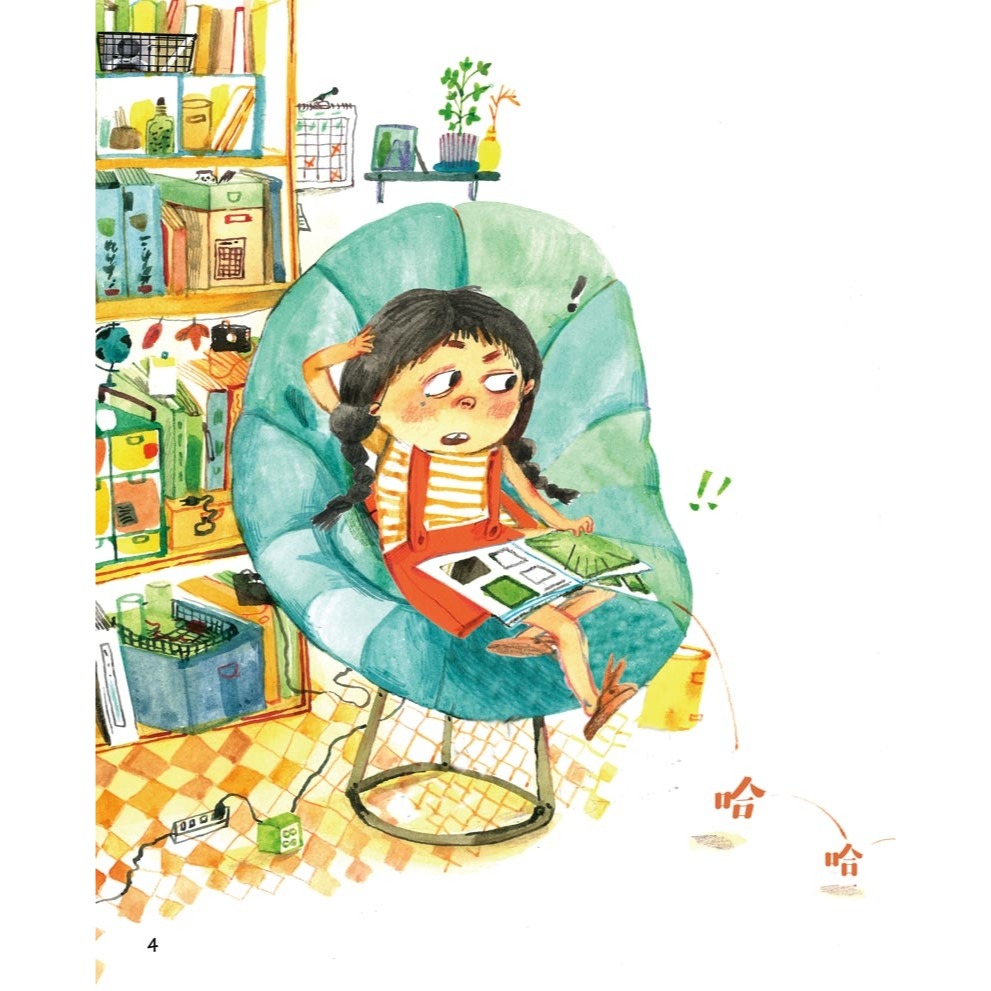 💕現貨💕《螢火蟲》我喜歡我自己【愛寶童衣舖】-細節圖6