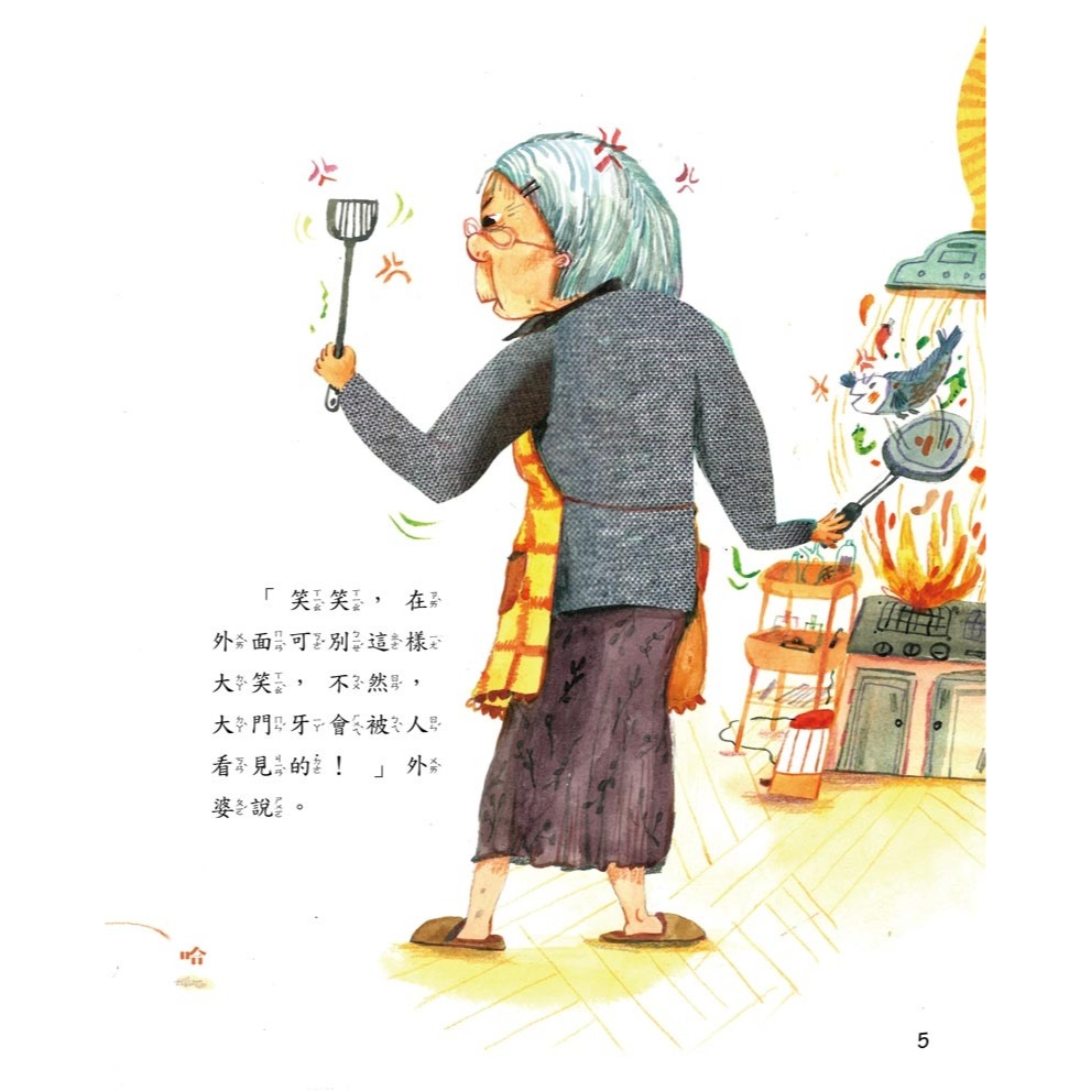 💕現貨💕《螢火蟲》我喜歡我自己【愛寶童衣舖】-細節圖7