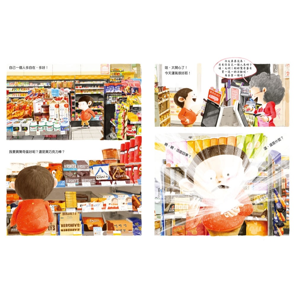 💕現貨💕《小魯文化》撲通撲通便利店【愛寶童衣舖】-細節圖5