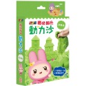 💕現貨💕《幼福》忍者兔魔法顏色動力沙【蘋果綠】【愛寶童衣舖】-規格圖3