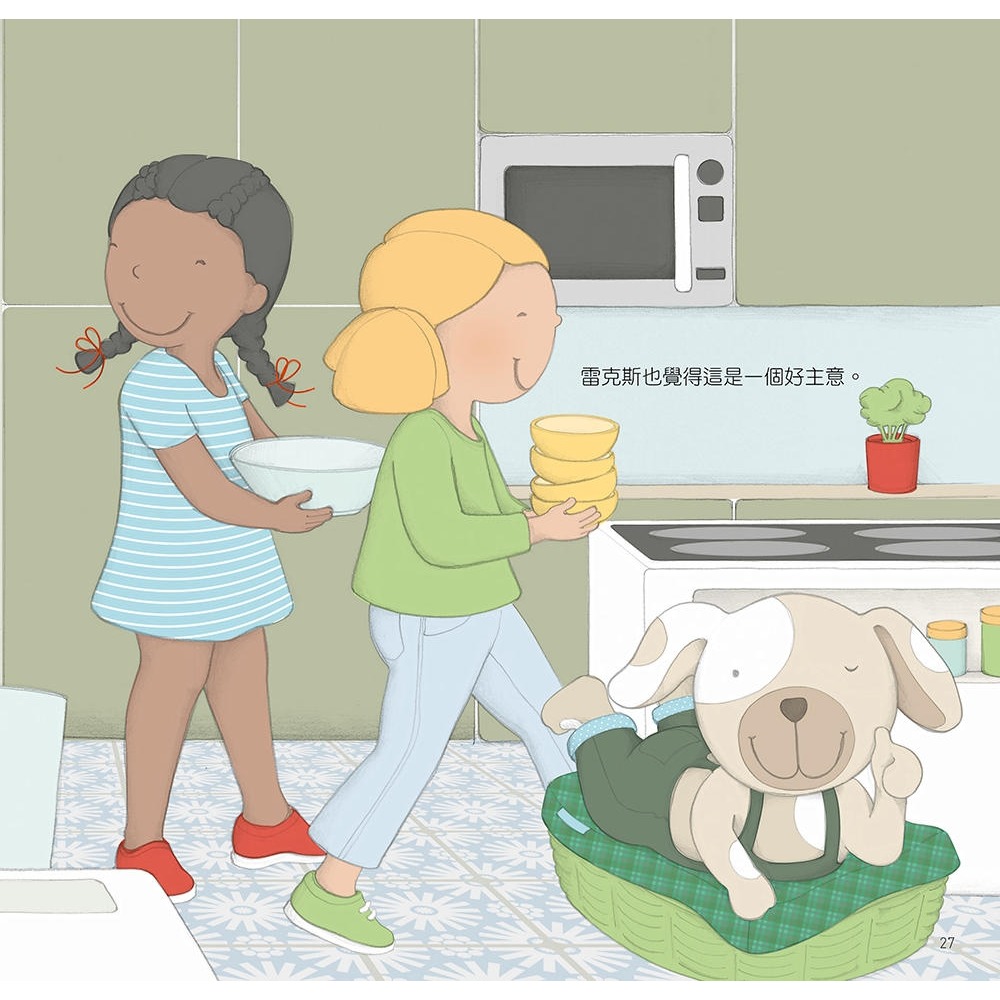 💕現貨💕《大心文創》為什麼要這樣做，這個食物我不吃，認識消化系統與營養，健康的飲食習慣【愛寶童衣舖】-細節圖7