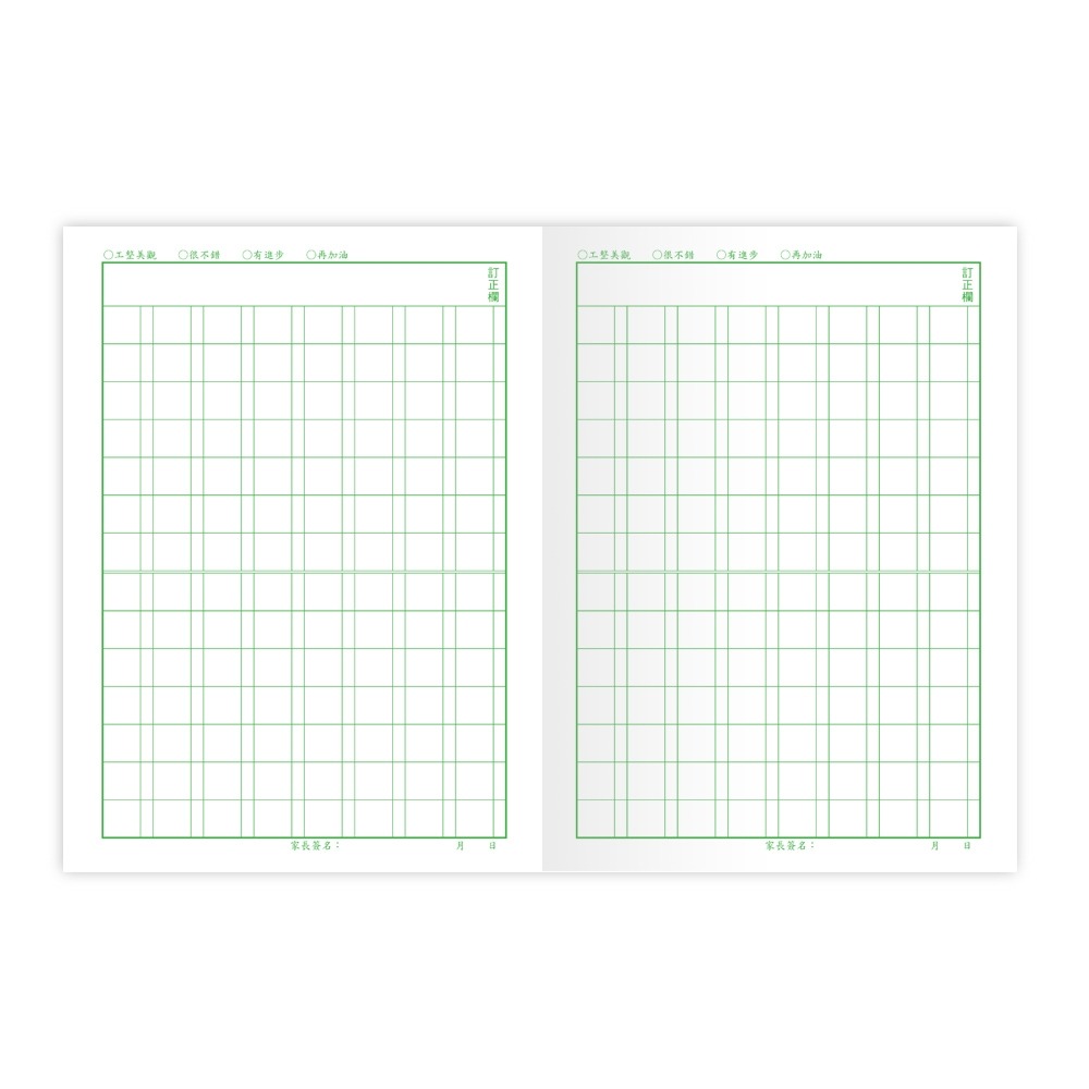 💕現貨💕《世一》國小國語作業簿：中高年級【愛寶童衣舖】-細節圖3