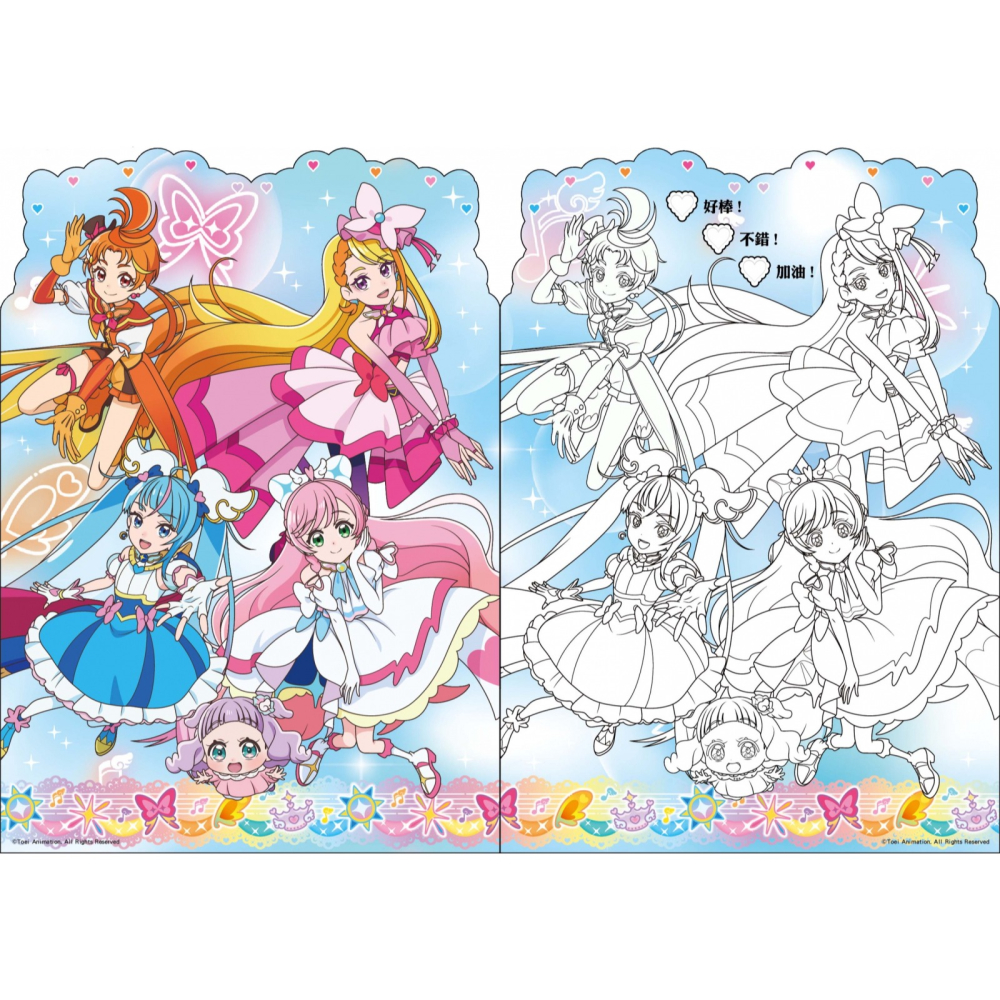 💕現貨💕《京甫》開闊天空光之美少女 小畫家造型貼畫【愛寶童衣舖】-細節圖3