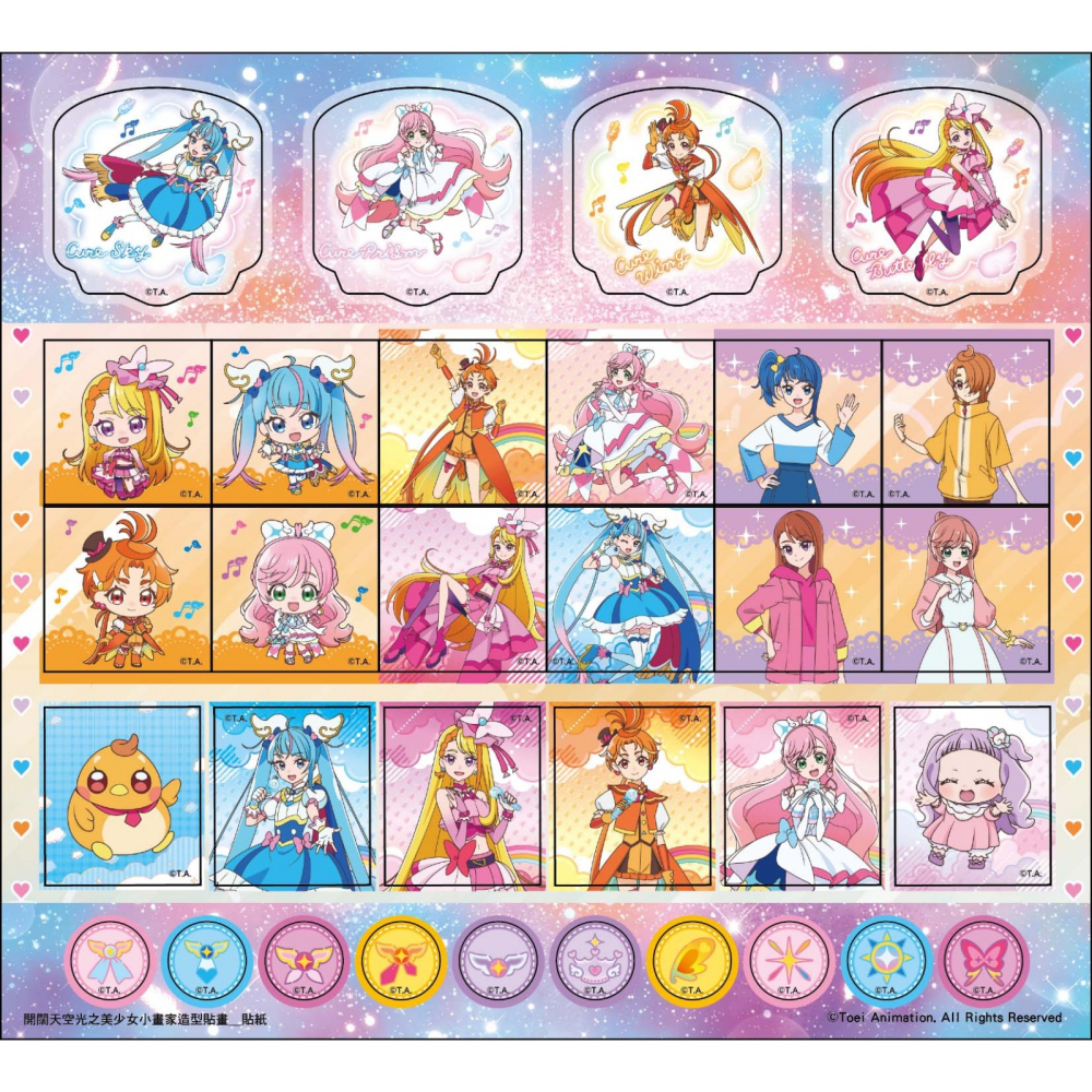 💕現貨💕《京甫》開闊天空光之美少女 小畫家造型貼畫【愛寶童衣舖】-細節圖4