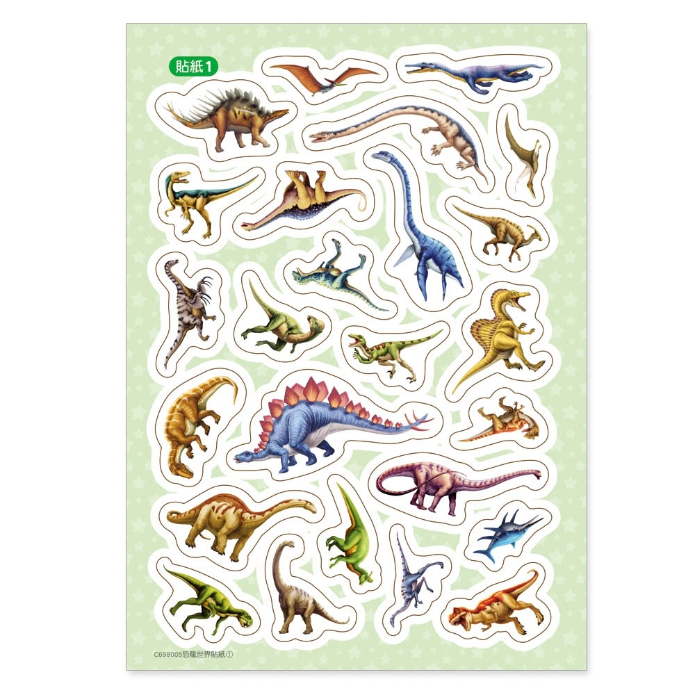 💕現貨💕《世一》小手貼貼樂5：恐龍世界【愛寶童衣舖】-細節圖6
