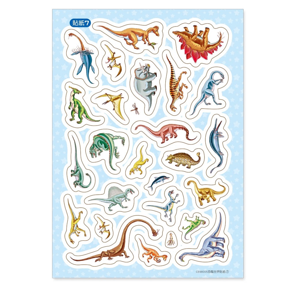 💕現貨💕《世一》小手貼貼樂5：恐龍世界【愛寶童衣舖】-細節圖8