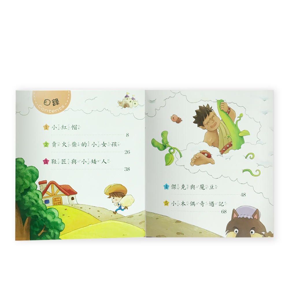 💕現貨💕《世一》童話故事(語文小百科)【愛寶童衣舖】-細節圖4