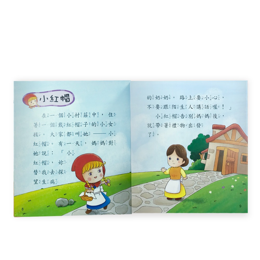 💕現貨💕《世一》童話故事(語文小百科)【愛寶童衣舖】-細節圖5