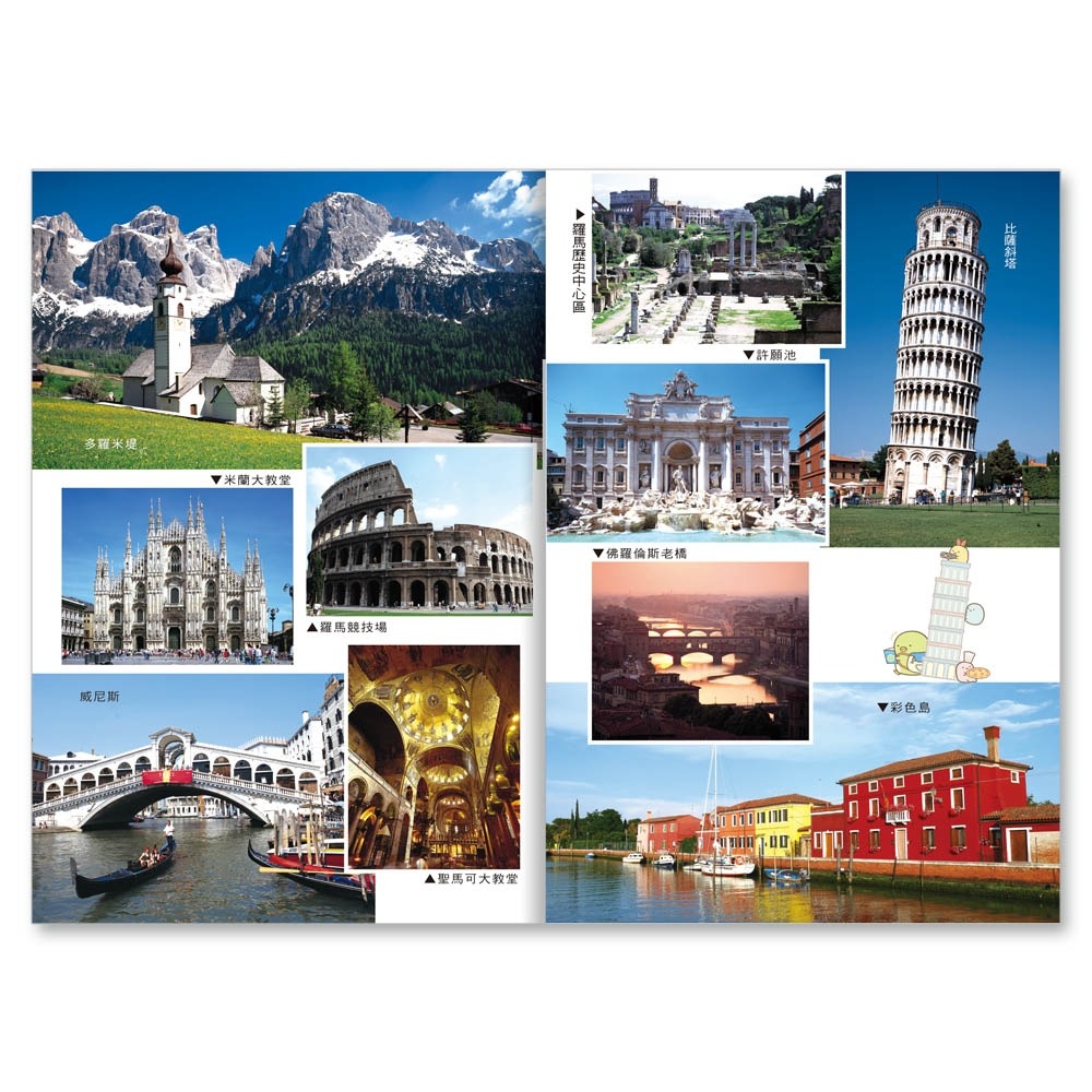 💕現貨💕《世一》角落小夥伴國語辭典(32K)【愛寶童衣舖】-細節圖3