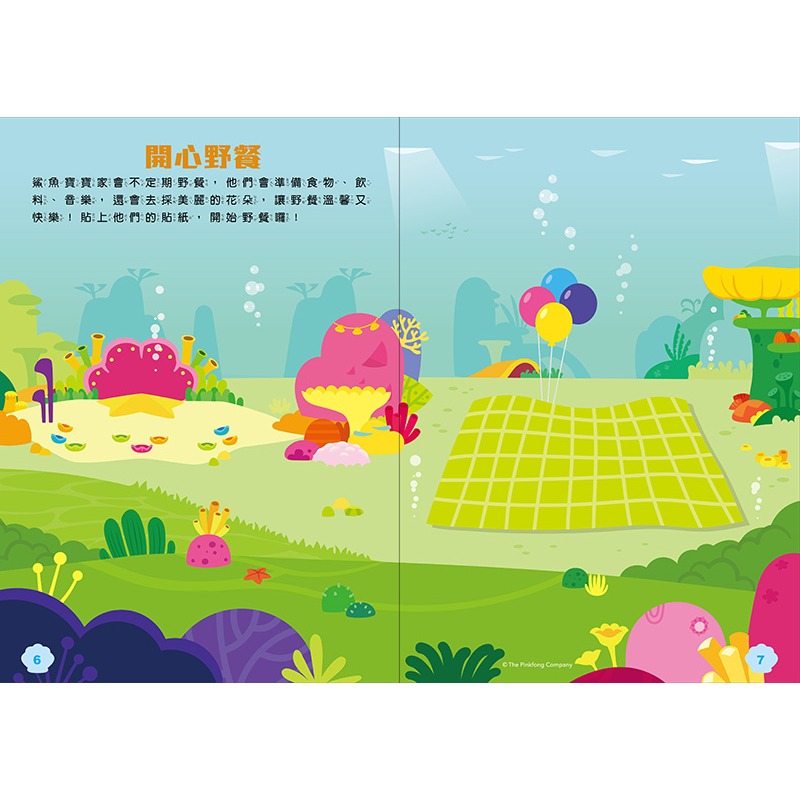 💕現貨💕《京甫》碰碰狐 創意貼紙書【愛寶童衣舖】-細節圖4