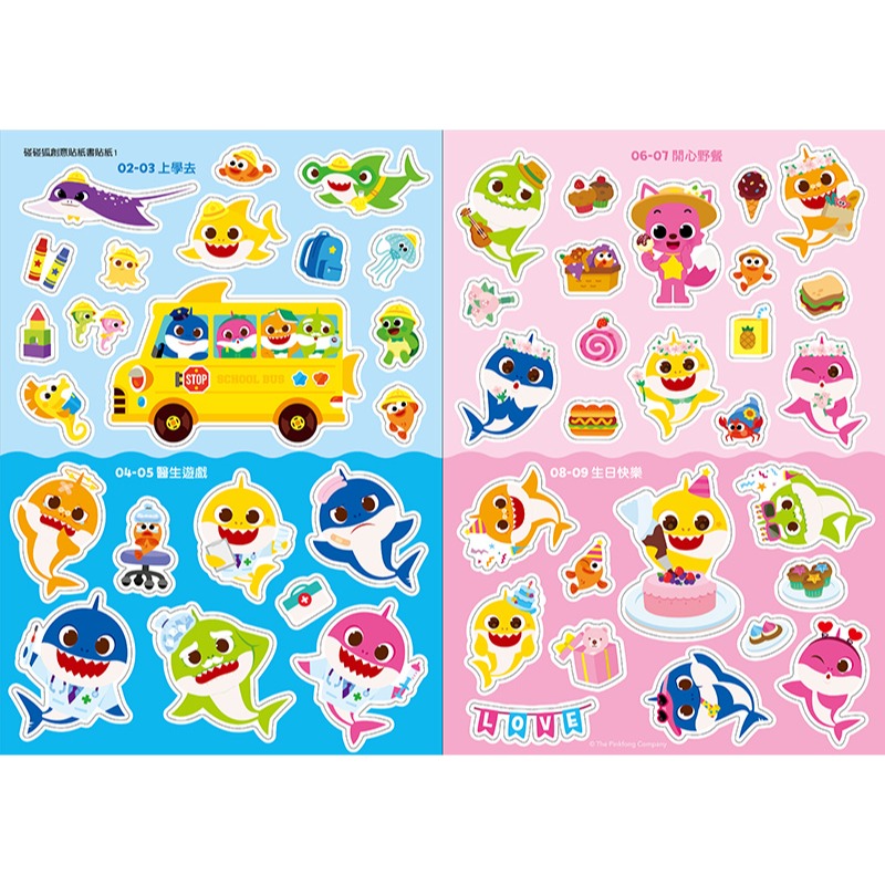 💕現貨💕《京甫》碰碰狐 創意貼紙書【愛寶童衣舖】-細節圖5