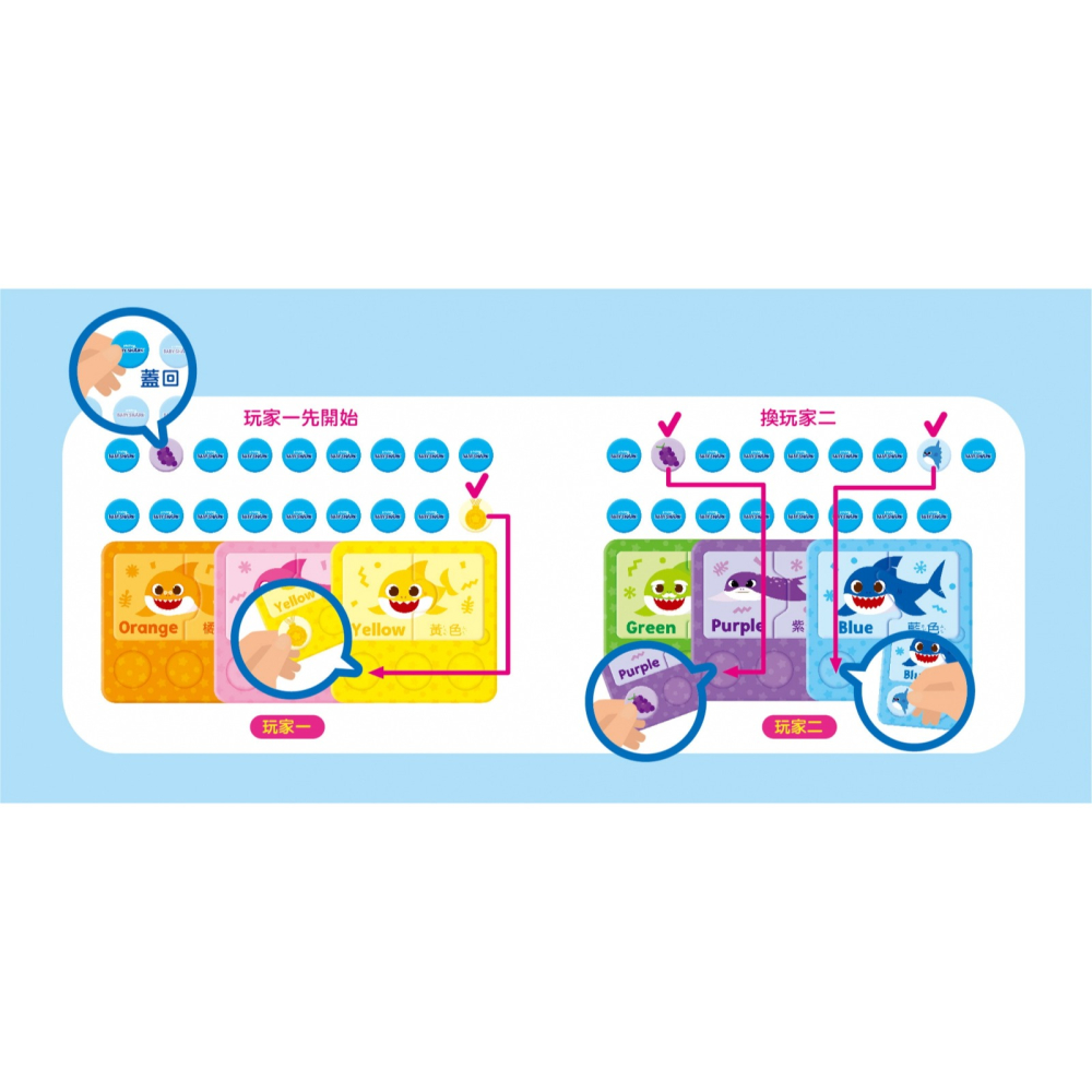 💕現貨💕《京甫》碰碰狐 顏色分類拼拼樂【愛寶童衣舖】-細節圖5