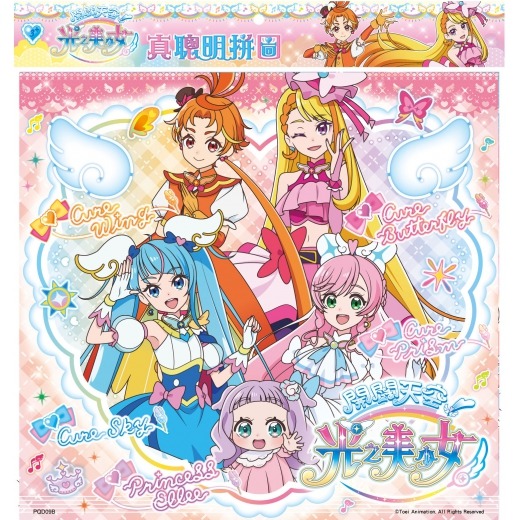 💕現貨💕《京甫》開闊天空光之美少女 真聰明拼圖(B)【愛寶童衣舖】-細節圖2