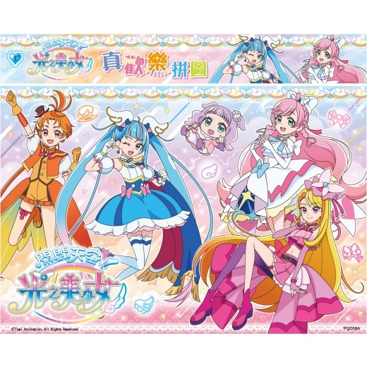 💕現貨💕《京甫》開闊天空光之美少女 真歡樂拼圖(A)【愛寶童衣舖】-細節圖2