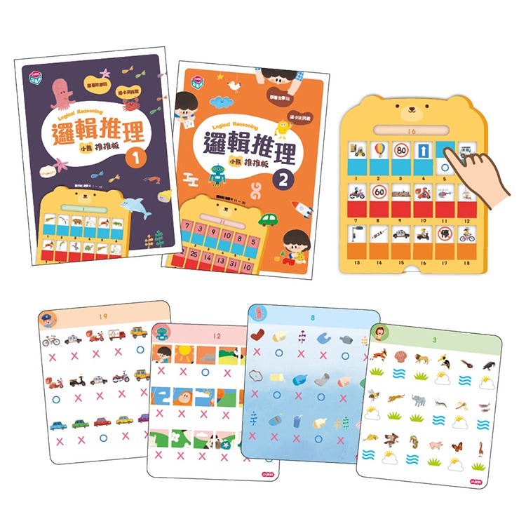 💕現貨💕《小康軒》【邏輯推理寶盒】小熊推推板【愛寶童衣舖】-細節圖3