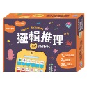 💕現貨💕《小康軒》【邏輯推理寶盒】小熊推推板【愛寶童衣舖】-規格圖6