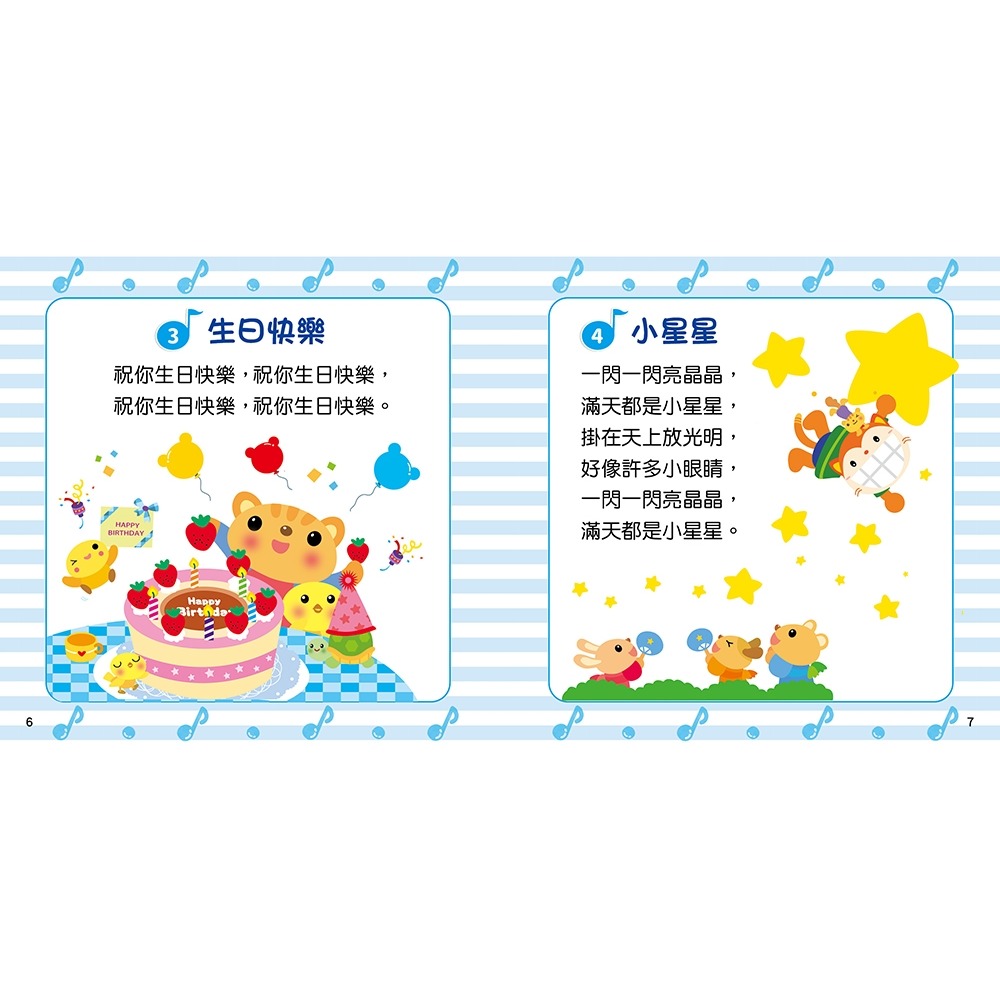 💕現貨💕《幼福》忍者兔聲光律動兒歌歡唱機【走到哪聽到哪的手提有聲播放機】【愛寶童衣舖】-細節圖5