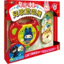 💕現貨💕《幼福》忍者兔聲光律動兒歌歡唱機【走到哪聽到哪的手提有聲播放機】【愛寶童衣舖】-規格圖8
