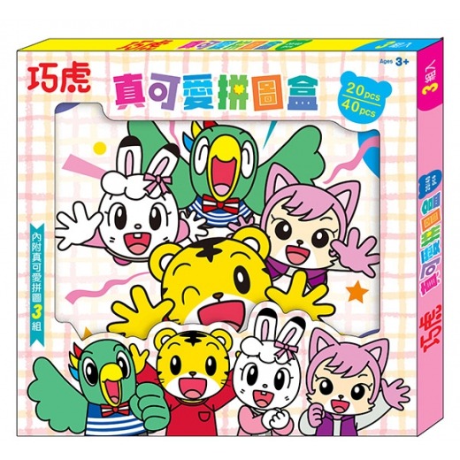 💕現貨💕《京甫》巧虎 真可愛拼圖盒【愛寶童衣舖】-細節圖2