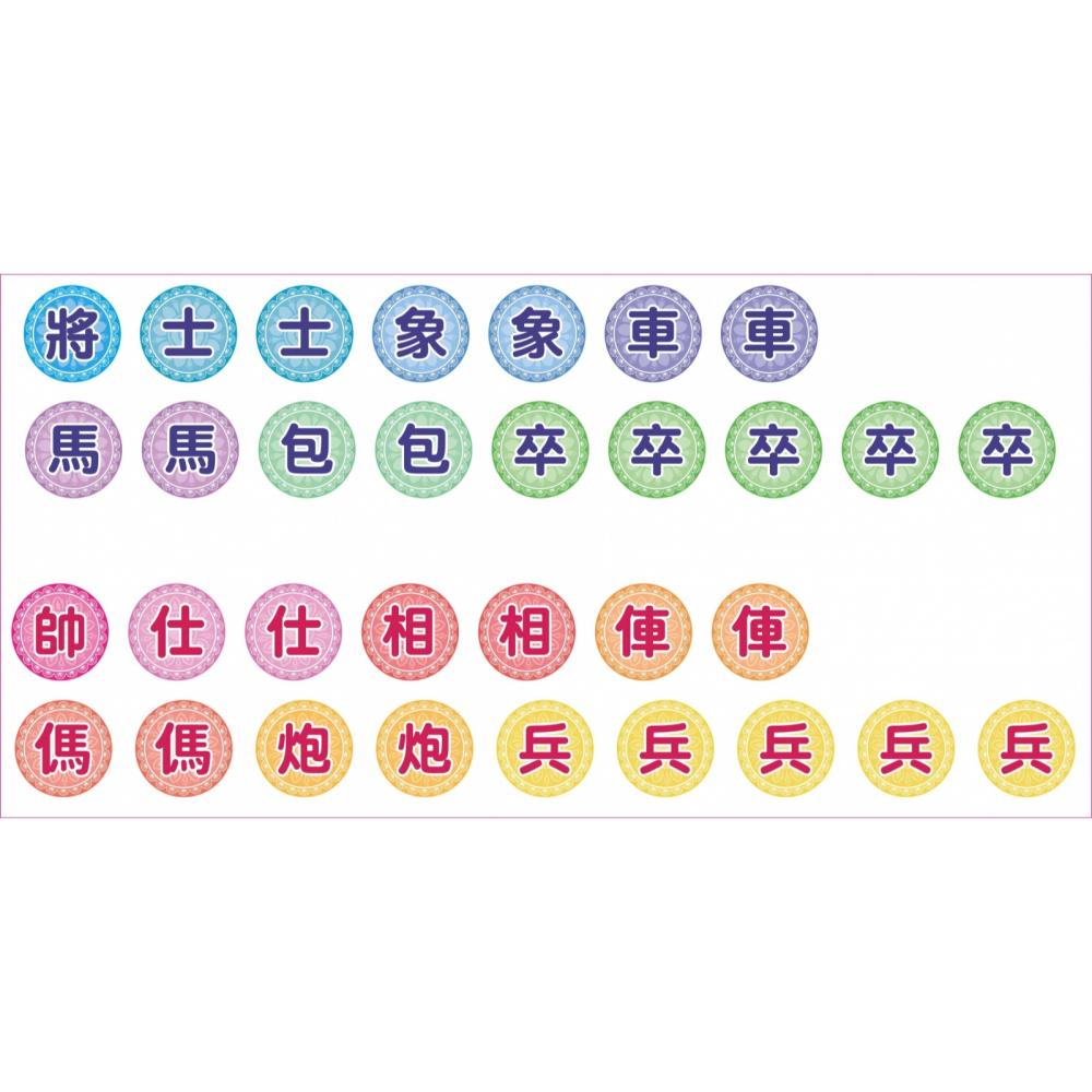 💕現貨💕《京甫》迪士尼公主 聰明玩象棋【愛寶童衣舖】-細節圖5