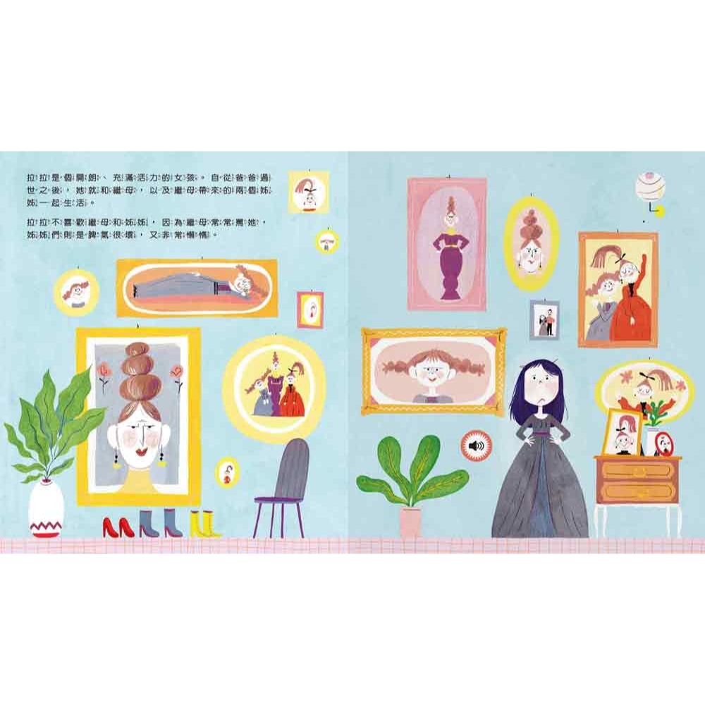 💕現貨💕《禾流文創》變身小小音效大師-聽聽灰姑娘的聲音【愛寶童衣舖】-細節圖5