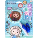 💕現貨💕《京甫》冰雪奇緣  觀察家放大鏡【愛寶童衣舖】-規格圖3