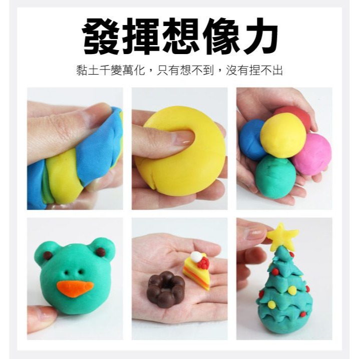 💕現貨💕《風車》FOOD超人有趣小麥黏土4色經典組（藍色）（新版）【愛寶童衣舖】-細節圖3