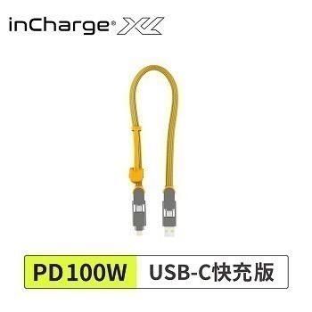 瑞士｜inCharge XL 雙快充 30cm /六合一PD軍規級充電傳輸線 快充/傳檔/OTG-細節圖3