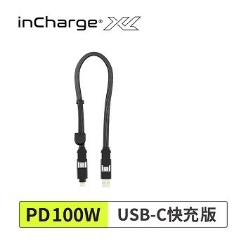 【75折｜黑五限時】瑞士｜inCharge XL 雙快充 30cm /六合一PD軍規級充電傳輸線 快充/傳檔/OTG-細節圖2