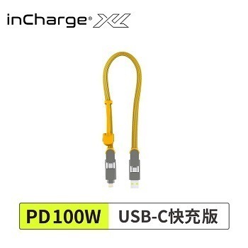 【75折｜黑五限時】瑞士｜inCharge XL 雙快充 30cm /六合一PD軍規級充電傳輸線 快充/傳檔/OTG-細節圖3