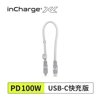 【75折｜黑五限時】瑞士｜inCharge XL 雙快充 30cm /六合一PD軍規級充電傳輸線 快充/傳檔/OTG-細節圖4