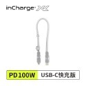 【 瑞士 inCharge XL 終極版 雙快充 30cm 】 六合一PD軍規級充電傳輸線 快充/傳檔/OTG-規格圖5