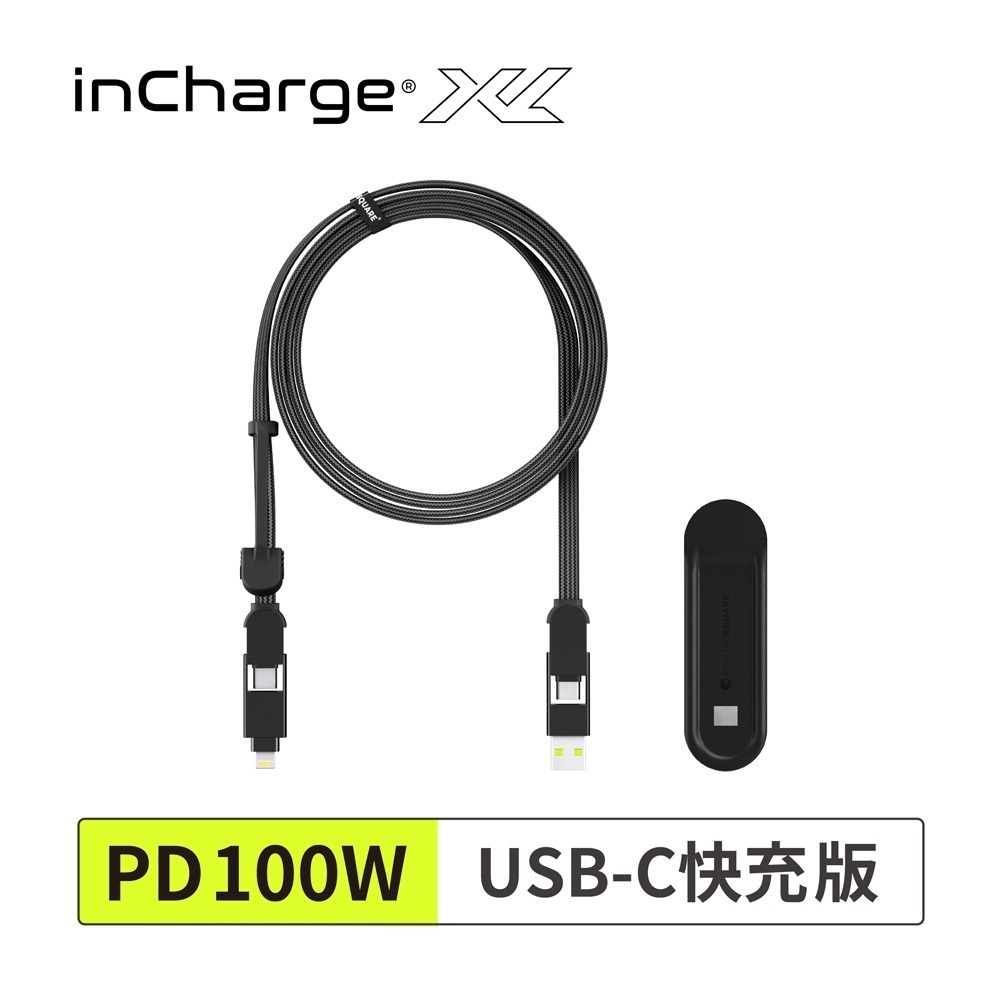 【76折｜黑五限時】瑞士｜inCharge XL 雙快充 200cm /六合一PD軍規級充電傳輸線 快充/傳檔/OTG-細節圖3