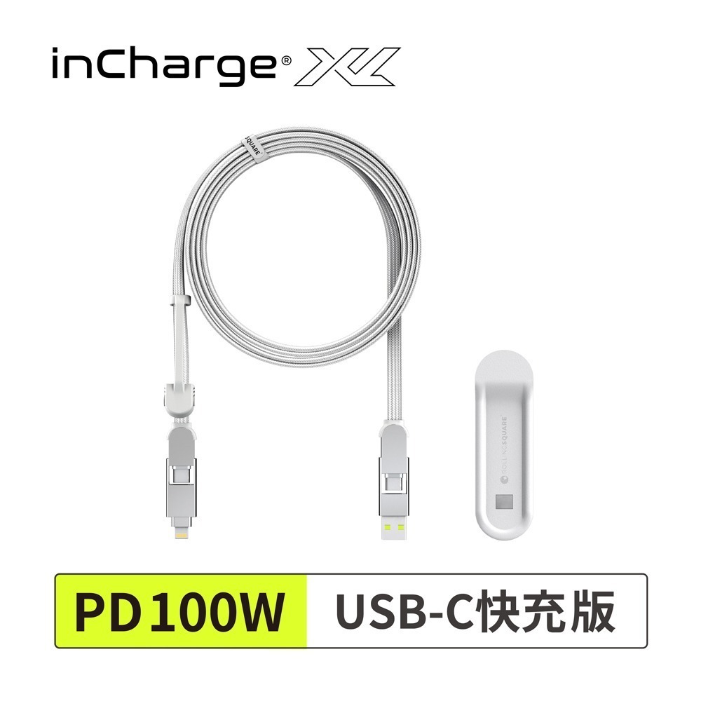 【76折｜黑五限時】瑞士｜inCharge XL 雙快充 200cm /六合一PD軍規級充電傳輸線 快充/傳檔/OTG-細節圖4