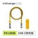 瑞士｜inCharge XL 雙快充 200cm /六合一PD軍規級充電傳輸線 快充/傳檔/OTG-規格圖4