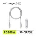 【76折｜黑五限時】瑞士｜inCharge XL 雙快充 200cm /六合一PD軍規級充電傳輸線 快充/傳檔/OTG-規格圖4