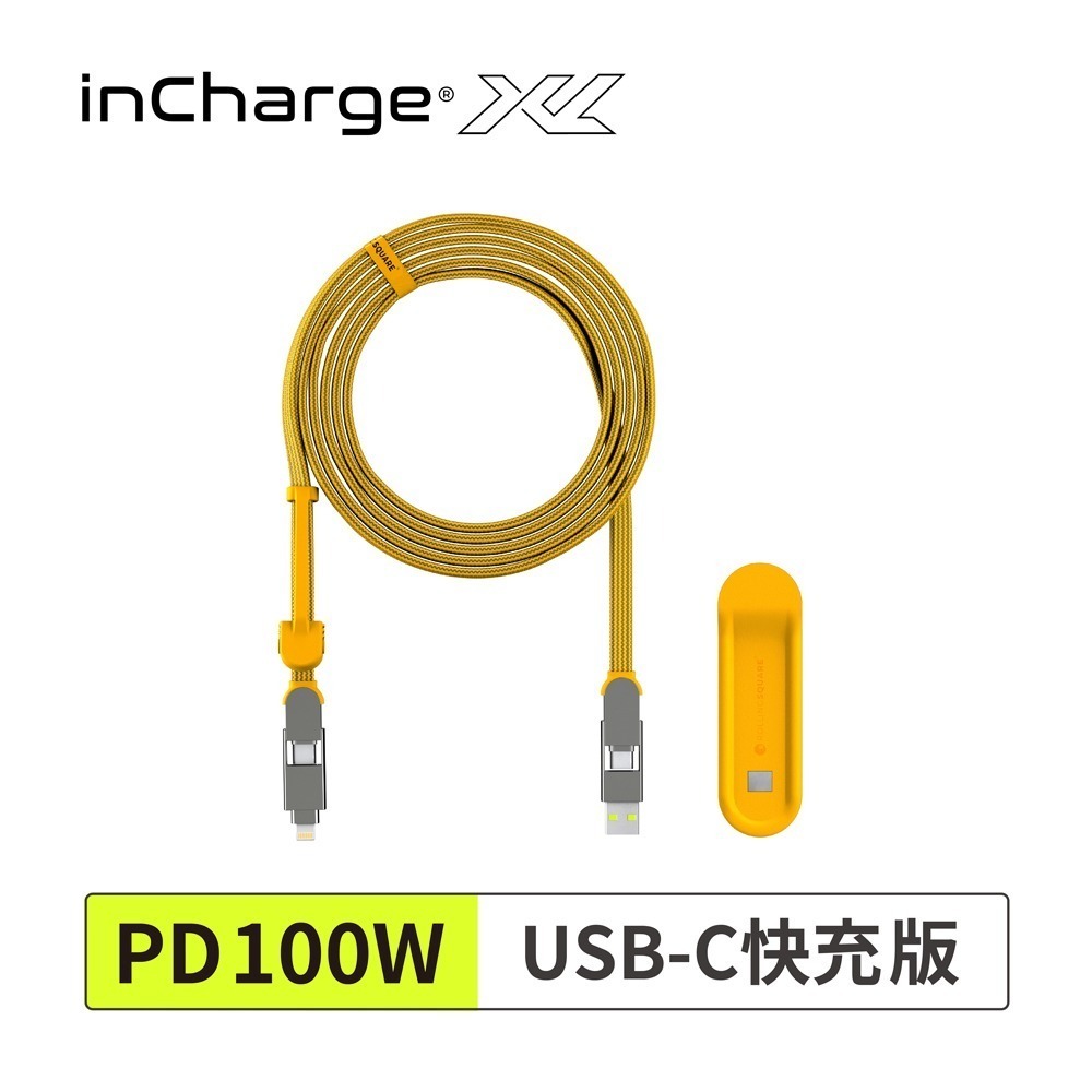 【 瑞士 inCharge XL 終極版 雙快充 300cm 】 六合一PD軍規級充電傳輸線 快充/傳檔/OTG-細節圖2